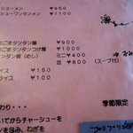 花キッチン - (2015,05/05)