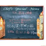 花キッチン - (2015,05/05)