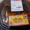セブンイレブン 品川勝島一丁目店