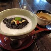 ま・ほ・ら