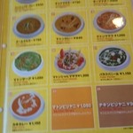 カレー＆ナン専門店 タパ - 