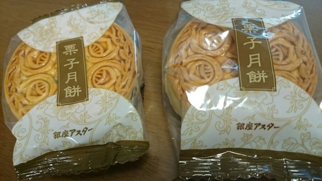 浦和 銀座アスター By Marisei 銀座アスター 浦和賓館 ギンザアスター 浦和 中華料理 食べログ