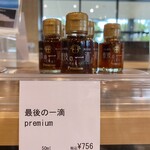 monterina - ドリンク写真: