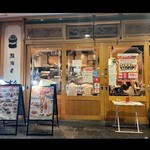 鮨・酒・肴 杉玉 - 