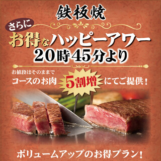 ステーキハウス ケルン アネックス_0