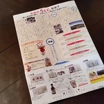 くれちうどん - 吉田うどんの歴史です