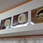 くれちうどん - 壁の上に貼ってあったメニュー写真