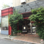 カフェ 中野屋 - 外観
      緑いっぱい、期待いっぱい♪