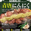1ポンドのステーキハンバーグ タケル 西中島店