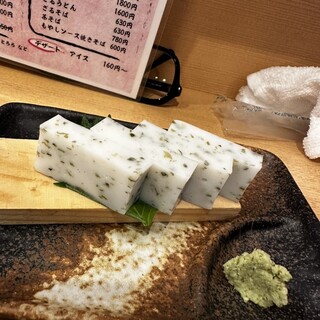 きんめ家_0