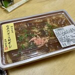 イオン - 