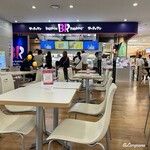 サーティワンアイスクリーム - ロピア出入口手前にあるThirty-one