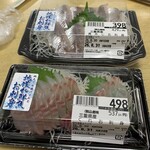 イオン - 