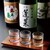 高山うな金 - ドリンク写真:
