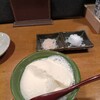 和もんスグリ