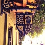 ジークフリーダ - 