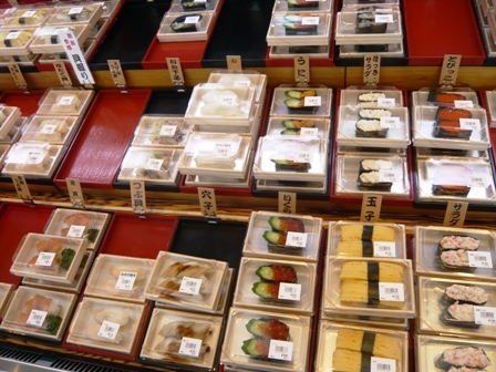 東海道写楽 船越店 name=