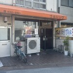 ブルドッグ - 