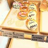  BAKE SHOP ヒジリ