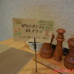 グリル小川 - 手書きカードが好印象の焼プリン