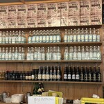 酒場 WOODS - 