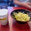さがみ家 - 
