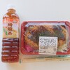 ディオ 福山南店