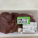 ライフ - 料理写真: