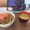 すき家 - 