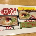 シャスール - 