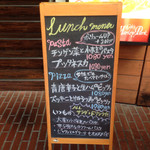 Itariandainingu Kafe Ha-Re-Pa-Ku - 立て看板にしっかりメニューランチセットは１０８０円