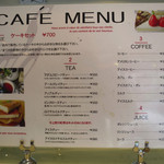 パティスリー シュクレ - メニュー