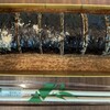PLUSTA Gift伊勢市