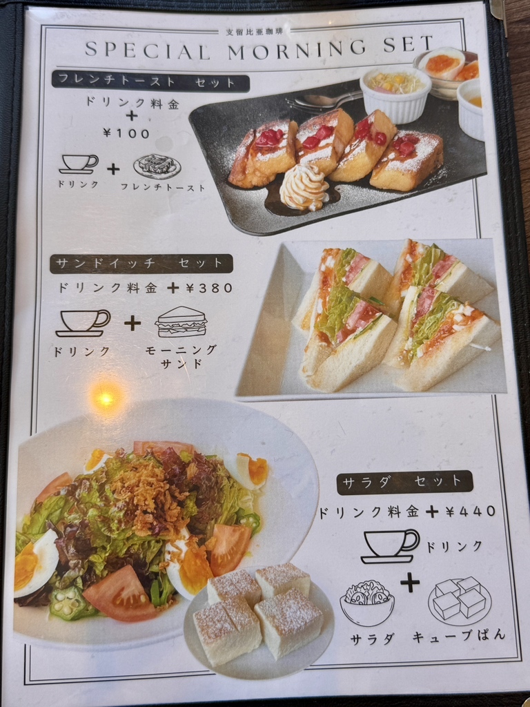 活動歴および当時の関連ビジュアル記録
