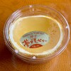 甘夏かあちゃん - 料理写真: