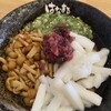 はなまるうどん 広島五日市店