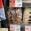 紀ノ国屋 - 