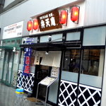 弁天庵 - お店の外観です