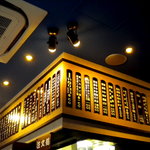 弁天庵 - 店内です