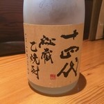 Sumibiyaki To Shunno Osakana Nanohana - 十四代　米焼酎
