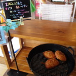 ブーランジェリー ソラハナ - (2015,05/05)