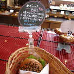 ブーランジェリー ソラハナ - (2015,05/05)