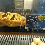 ブーランジェリー メチエ - 料理写真: