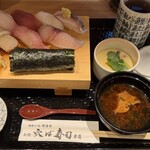 新橋穴ば寿司