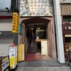 イエスタディー - 