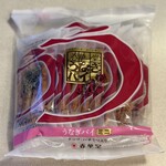 ギフトキヨスク - 料理写真: