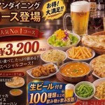 アジアンダイニング タール - 