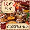 純喫茶とスイーツPARLOUR ラルゴ - 料理写真: