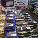スーパーセンタートライアル - おはぎも名物のようです♪