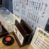 久留米ラーメン 金ちゃん - 